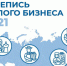Росстат гарантирует конфиденциальность - Камская новь