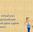 ЕГЭ для родителей в Лаишевском районе пройдет 23 марта 2021 г. - Камская новь