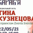 Каравон-2021: погода, программа, карта праздника - Камская новь
