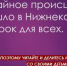 На пешеходном переходе сбили подростка-велосипедиста - Камская новь