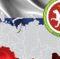 ​​​​​​​Национальные традиции крепки, не смотря на расстояние от Татарстана до Сахалина - Камская новь