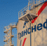 АО «Транснефть – Прикамье» завершило плановые работы на трех магистральных трубопроводах - Камская новь