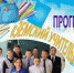​​​​​​​В Татарстане продолжается прием заявок на участие в программе «Земский учитель» - Камская новь