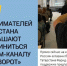Telegram-канале «Деловорот» - оперативная консультация предпринимателей - Камская новь
