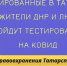 Эвакуированные в Татарстан жители ДНР и ЛНР получат всю необходимую медпомощь - Камская новь