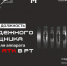 Конкурс молодежных помощников для социально активной молодежи Татарстана - Камская новь