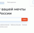 ​​​​​​​Татарстанцы могут бесплатно освоить новую профессию или повысить свою квалификацию более чем по 400 программам - Камская новь
