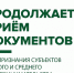 Министерство экономики продолжает прием заявлений от бизнеса для включения в перечень социальных предприятий - Лаишевский район