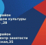 В Лаишевском районе пройдет Всероссийская ярмарка трудоустройства - Лаишевский район
