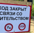 Лаишевский Семрук откроется в августе - Камская новь