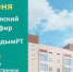 О действующих в Татарстане льготных жилищных программах для молодежи расскажут на прямом эфире #ЖильёМолодымРТ - Лаишевский район