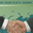 Сегодня в Кабинете министров РТ состоялся брифинг на тему: «Об участии РТ в реализации эксперимента по партнерскому финансированию» - Камская новь