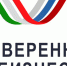 В помощь предпринимателям функционирует интернет-портал «Проверенный бизнес» - Лаишевский район