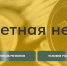 Жители Лаишевского района могут обменять мелочь на крупные купюры - Камская новь