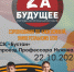 В Казани стартует спортивно-патриотический фестиваль «Zа будущее» - Камская новь
