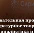 Школьников Лаишевского района приглашают в «Сириус» для обучения журналистике - Камская новь