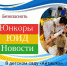 В «Айтишке» растут знатоки ПДД - Камская новь