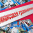 Татарстанцы могут воспользоваться программой долгосрочных сбережений с софинансированием от государства - Камская новь