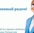 Ирина Волынец рассказывает о дополнительных мерах соцподдержки семей с пятью и более детьми - Камская новь