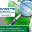 Татарстанские предприниматели прошли опрос по результатам оформления недвижимости - Камская новь