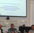В КИУ имени В. Г. Тимирясова состоялся круглый стол «Стратегия развития циклических территорий, бизнес-моделей» - Камская новь