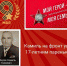 Камиль на фронт ушел 17-летним пареньком - Камская новь