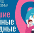 Куда можно съездить жителям Лаишевского района в выходные дни всей семьей - Камская новь