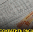 В Госкомитете РТ по тарифам сообщили о повышении тарифов на ЖКУ - Камская новь