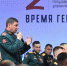 На Программе «Время героев» запущен трек наставничества - Камская новь