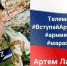 Они не бьют себя в грудь и не кричат: «Мы патриоты» - Камская новь