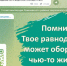 Увидел нетрезвого водителя — сообщи в полицию - Камская новь