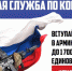 В Республике Татарстан продлили повышенные выплаты контрактникам в 1,7 млн рублей - Камская новь