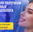Что делать, если получили некачественные услуги стоматолога - Камская новь