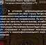 Рустам Минниханов: Республика была и будет образцом сохранения и укрепления межнационального и межконфессионального мира и согласия - Камская новь