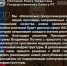 Рустам Минниханов: Одной из болевых точек является состояние объектов коммунальной инфраструктуры - Камская новь