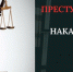 На бывшего директора Чистопольского музея-заповедника завели уголовное дело - Камская новь