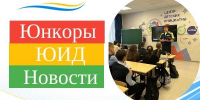 Старший инспектор Евгений Игнатьев напомнил школьникам о правилах безопасности на дорогах - Камская новь