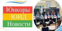 Минута молчания — так в многопрофильном лицее отметили День памяти жертв ДТП - Камская новь