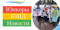 Отряд «Зебра» раздавал памятки водителям и пешеходам - Камская новь