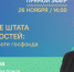 Гузель Удачина в прямом эфире расскажет о работе филиала фонда «Защитники Отечества» в РТ - Камская новь