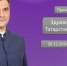 В прямом эфире обсудим проблемы здравоохранения в РТ - Камская новь