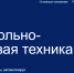 Эта информация будет полезна организациям и индивидуальным предпринимателям - Камская новь