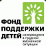 В Лаишевском районе заработает региональная система по обеспечению безопасности детей - Камская новь