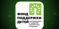 В Лаишевском районе заработает региональная система по обеспечению безопасности детей - Камская новь