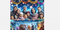 Какие фильмы можно посмотреть в новогодние каникулы - Камская новь