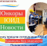 Каникулы без опасности: в школу пришли сотрудники ГАИ и БДД - Камская новь