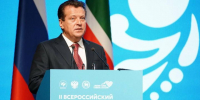 Метшин: Не может быть сильной России со слабыми муниципалитетами - Камская новь