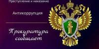 Обвиняются в даче взятки за успешную сдачу экзамена по вождению - Камская новь