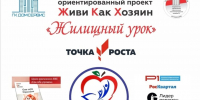 Масленица в Южном парке: поздравления от Романа Байчурина! - Камская новь