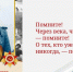 Мой папа — мужчина с добрым сердцем и сильным духом - Камская новь